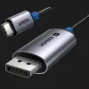 Кабель UGREEN CM556 USB-C to DisplayPort 8K Cable 2m (Black) (25839)