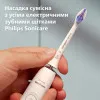Насадка для зубной щетки Philips Sonicare S2 Sensitive (HX6052/87) (White)
