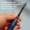 Насадка для зубной щетки Philips Sonicare S2 Sensitive (HX6052/88) (Black)