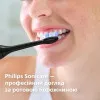 Насадка для зубной щетки Philips Sonicare S2 Sensitive (HX6052/88) (Black)