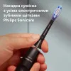 Насадка для зубної щітки Philips Sonicare G3 Premium Gum Care (HX9054/88) (Black)