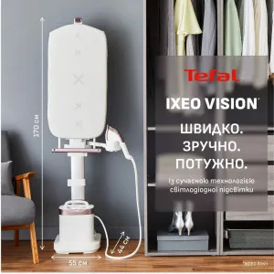 Гладильная система Tefal Ixeo Vision (White)