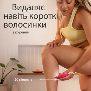 Епілятор Braun Silk-epil 3 (White/Pink) в Бродах