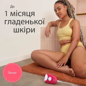 Епілятор Braun Silk-epil 3 (White/Pink) в Бродах