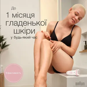 Епілятор Braun Silk-epil 7 Wet&Dry (Pink/White) в Олександрії