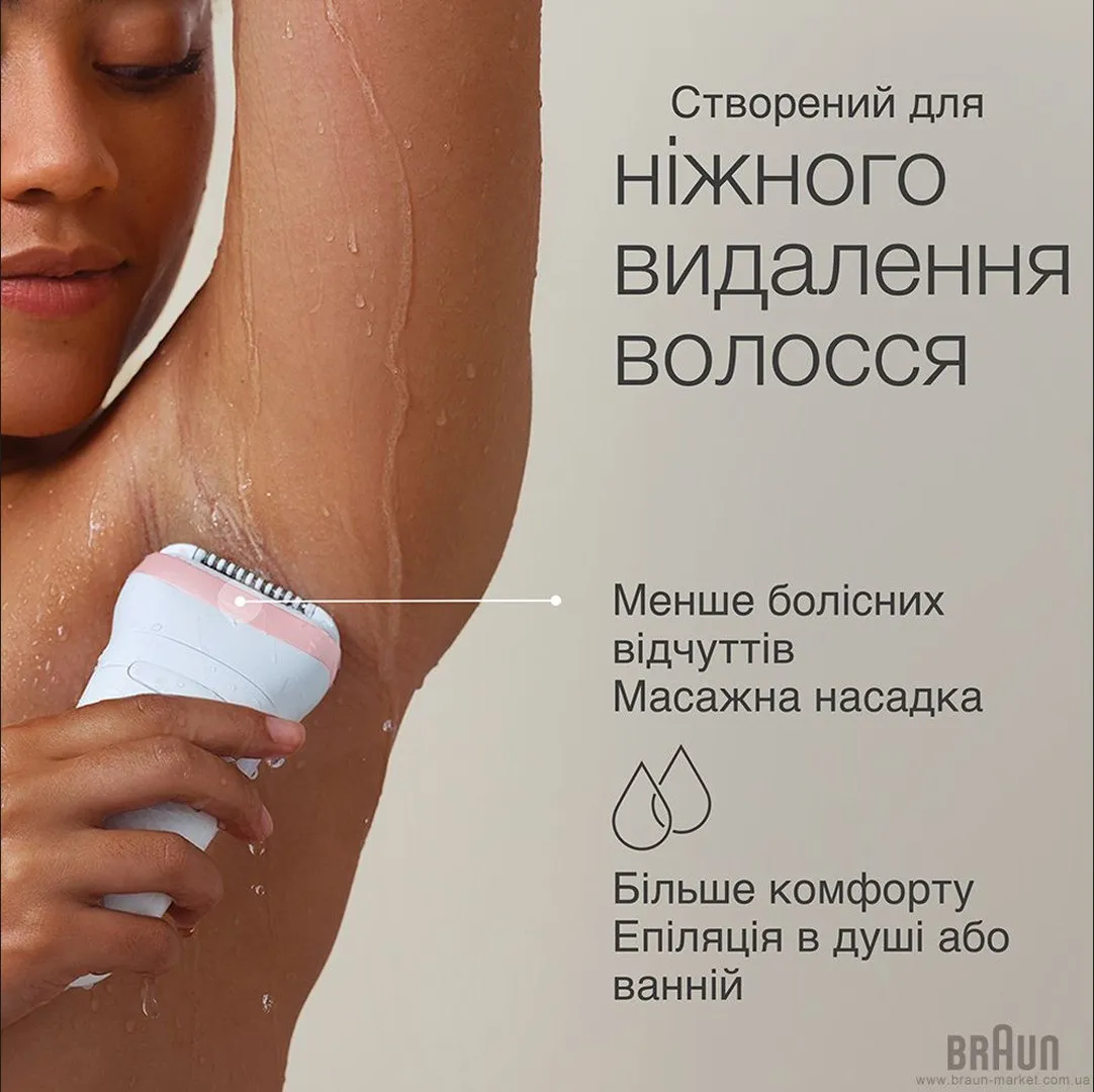 Епілятор Braun Silk-epil 7 Wet&Dry (Pink/White) — фото 5