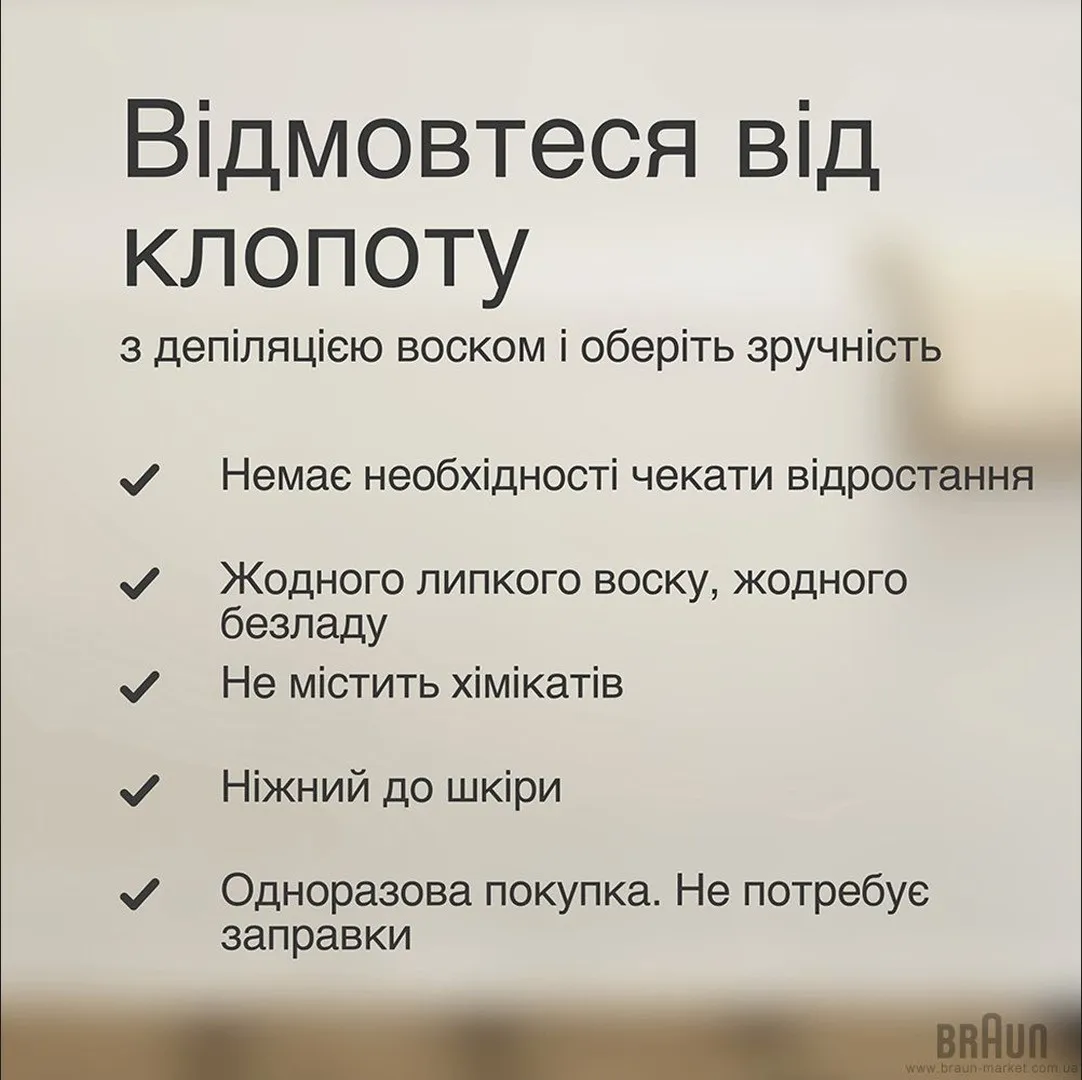 Епілятор Braun Silk-epil 7 Wet&Dry (Pink/White) — фото 6