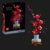 Конструктор LEGO Botanicals Сливовый цвет (10369)