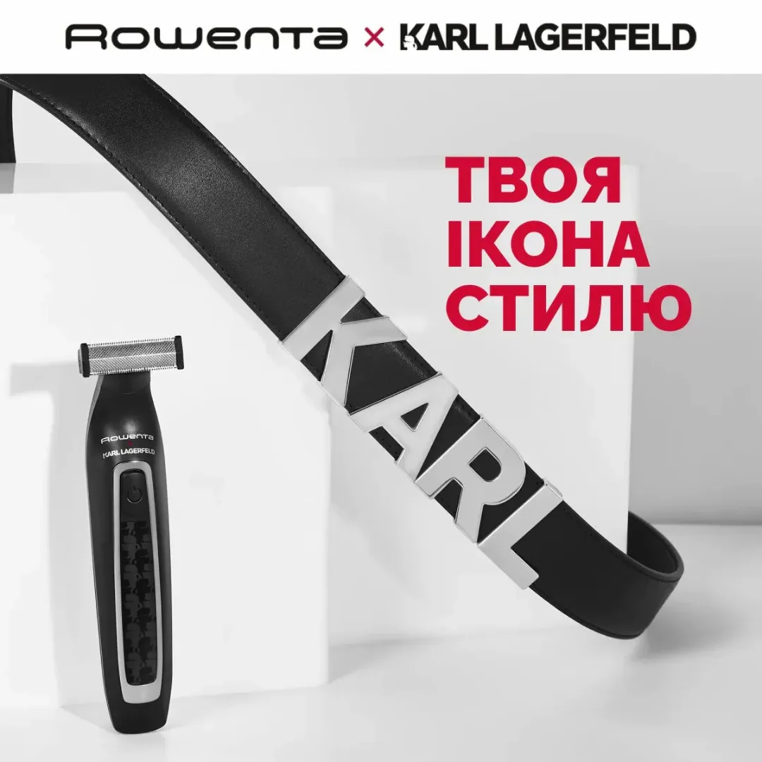 Тример Rowenta & Karl Lagerfeld Forever Sharp 5-в-1 (Black)