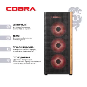 Комп'ютер COBRA Gaming (Intel Core i7-14700KF/32GB/1TB (SSD)/RTX 5060) (I147KF.32.S1.56.25412) в Бродах