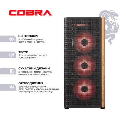 Комп'ютер COBRA Gaming (Intel Core i7-14700KF/32GB/1TB (SSD)/RTX 5060) (I147KF.32.S1.56.25412)
