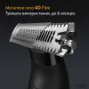 Тример Braun Series X (Gray)
