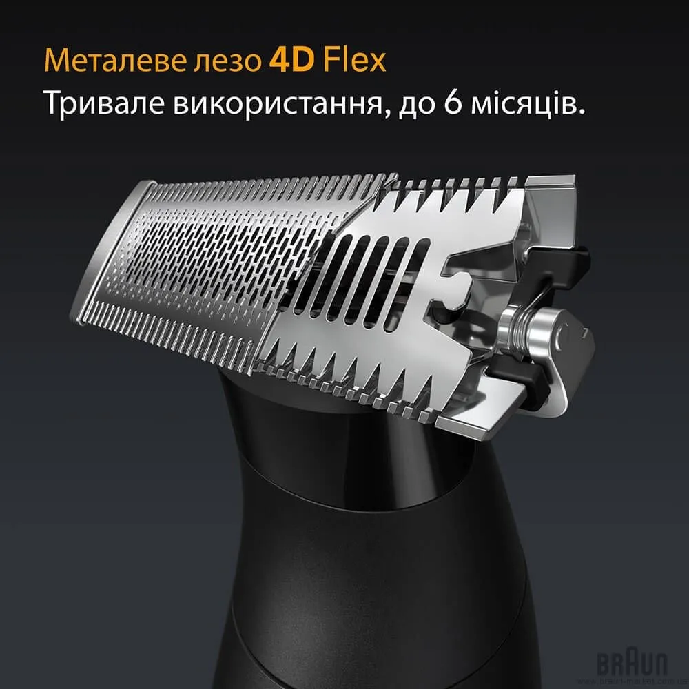 Тример Braun Series X (Gray) — фото 5