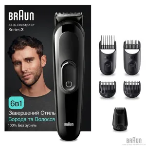 Тример Braun Series 3 (Black) в Борисполі