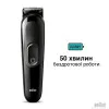 Тример Braun Series 3 (Black)