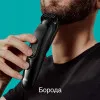 Тример Braun Series 3 (Black)