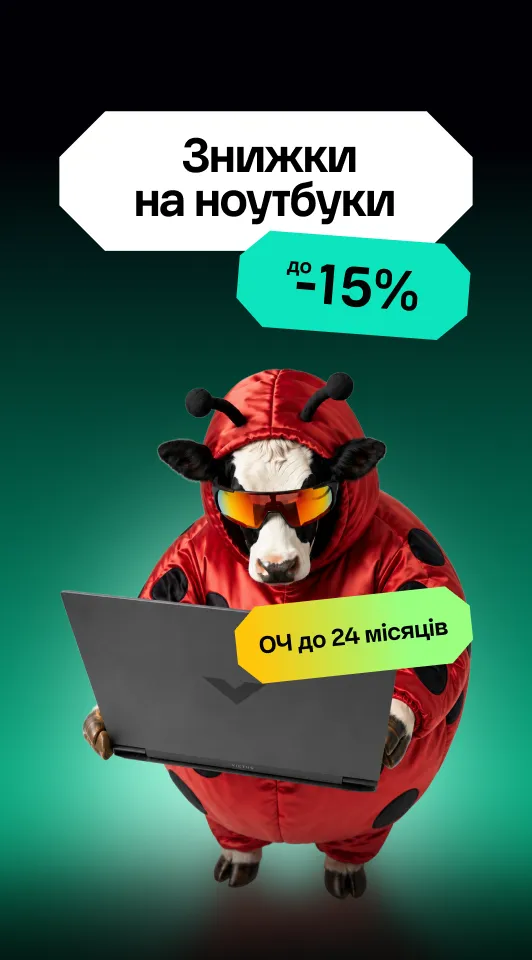 МакБуки