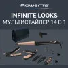 Мультистайлер Rowenta Infinite Looks (Black)