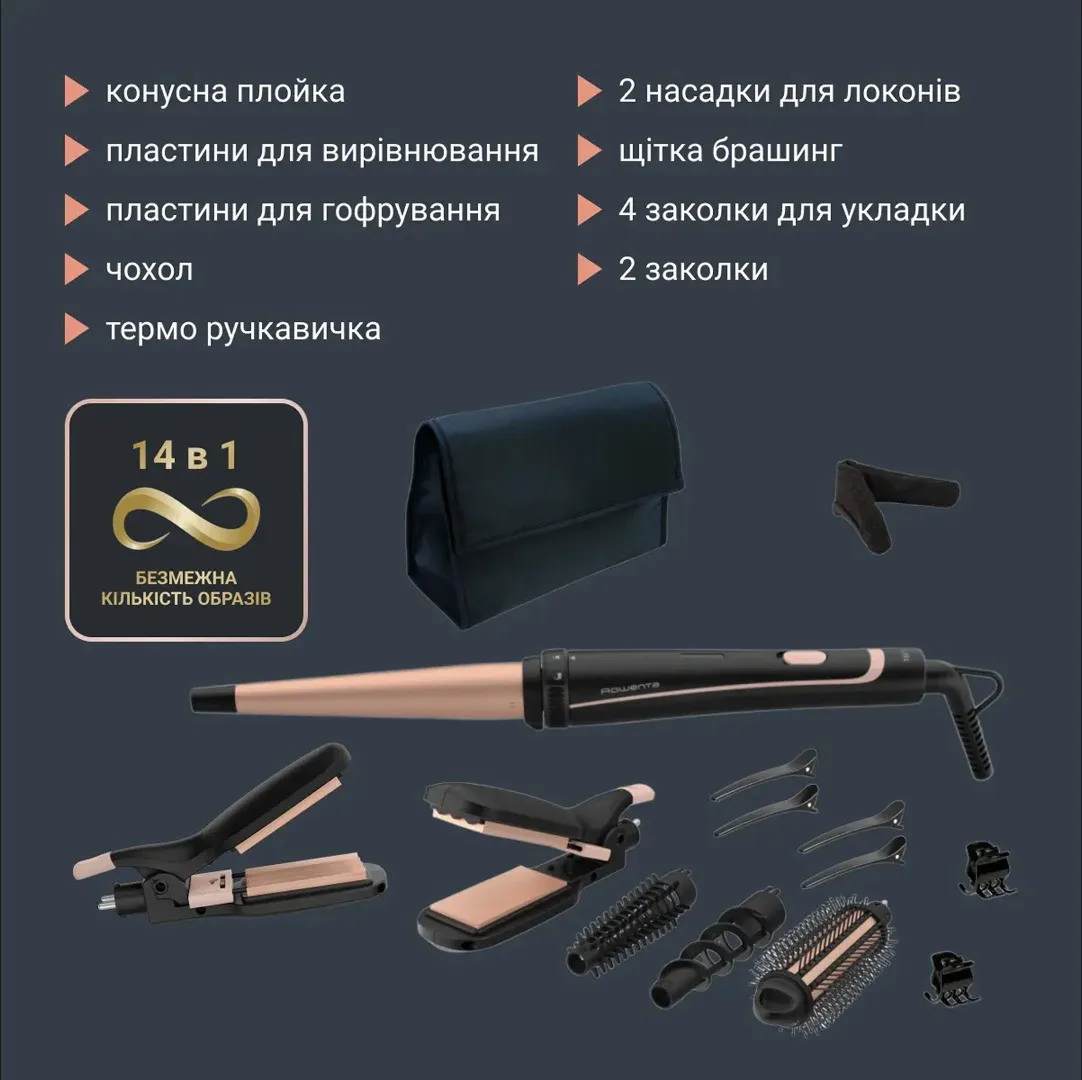 Мультистайлер Rowenta Infinite Looks (Black) — фото 7