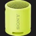 Портативная акустика Sony SRS-XB13 (Lemon Yellow) (SRSXB13Y)