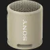 Портативна акустика Sony SRS-XB13 (Taupe) (SRSXB13C)