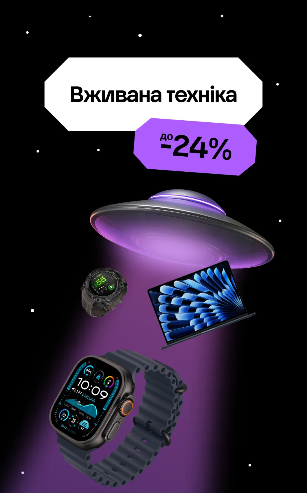 Вживана