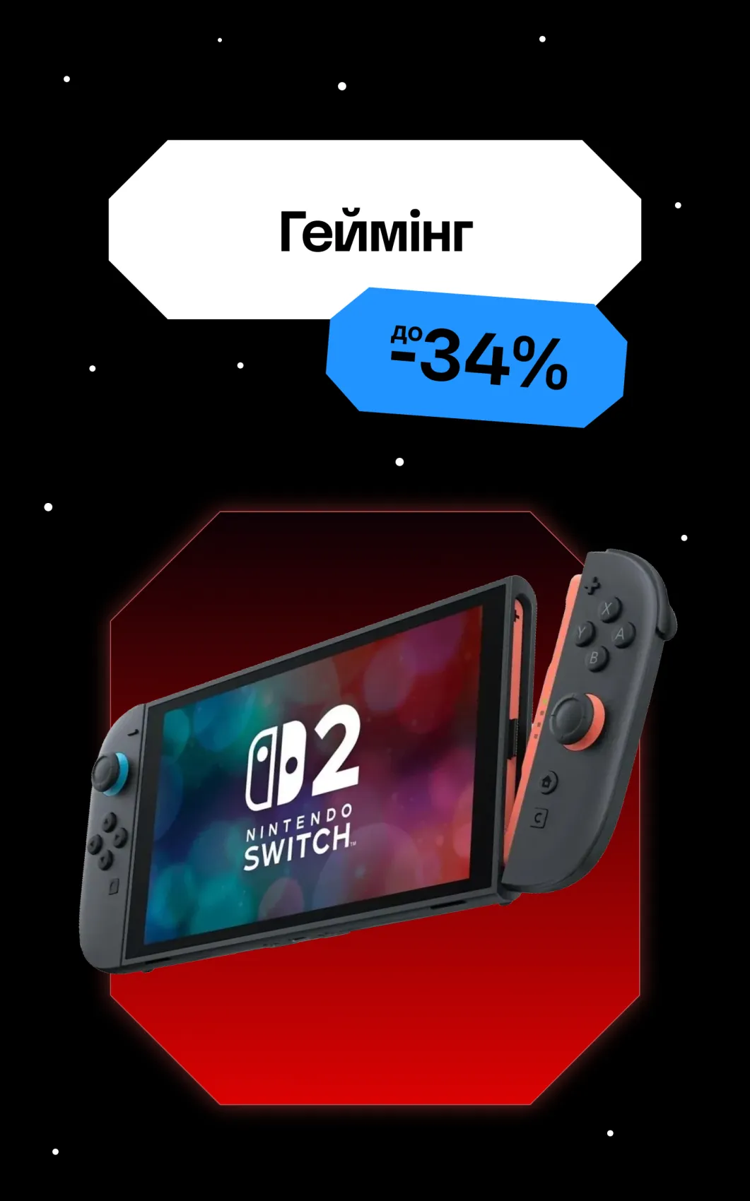 Геймінг