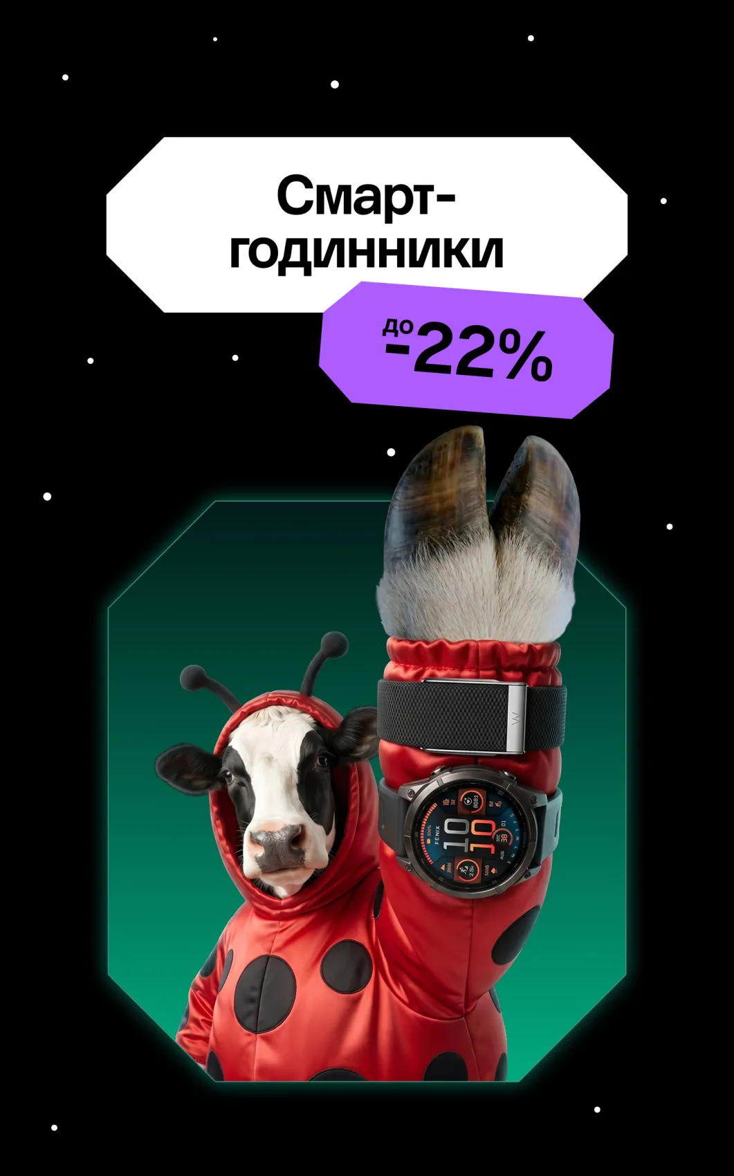 Годинники