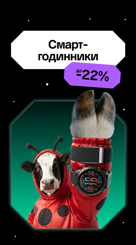 Годинники