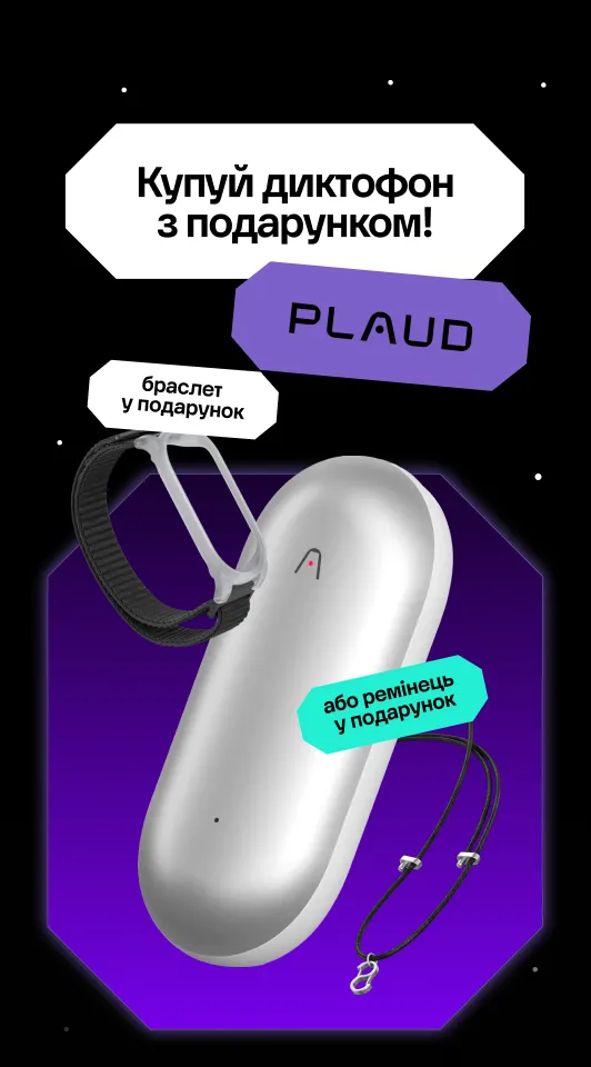 Plaud