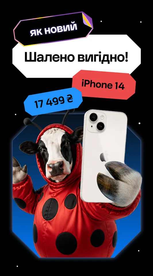 phone-14