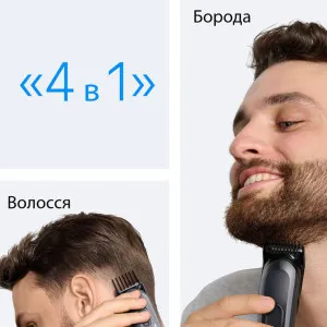 Тример Braun Series 3 (AIO 3500) (Gray) в Борисполі