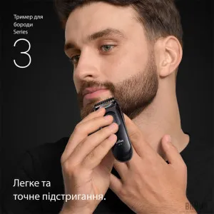 Тример Braun Series 3 (BT 3500) (Black) в Борисполі