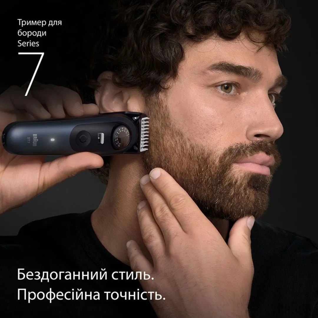 Тример Braun Series 7 (BT 7540) (Dark Blue) — фото 5