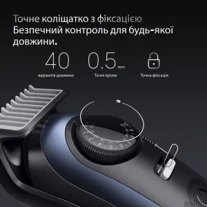 Тример Braun Series 7 (BT 7540) (Dark Blue) в Борисполі