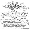 Варильна поверхня Bosch газова, 60см, чавун (PGP6B6K90R) (Black)