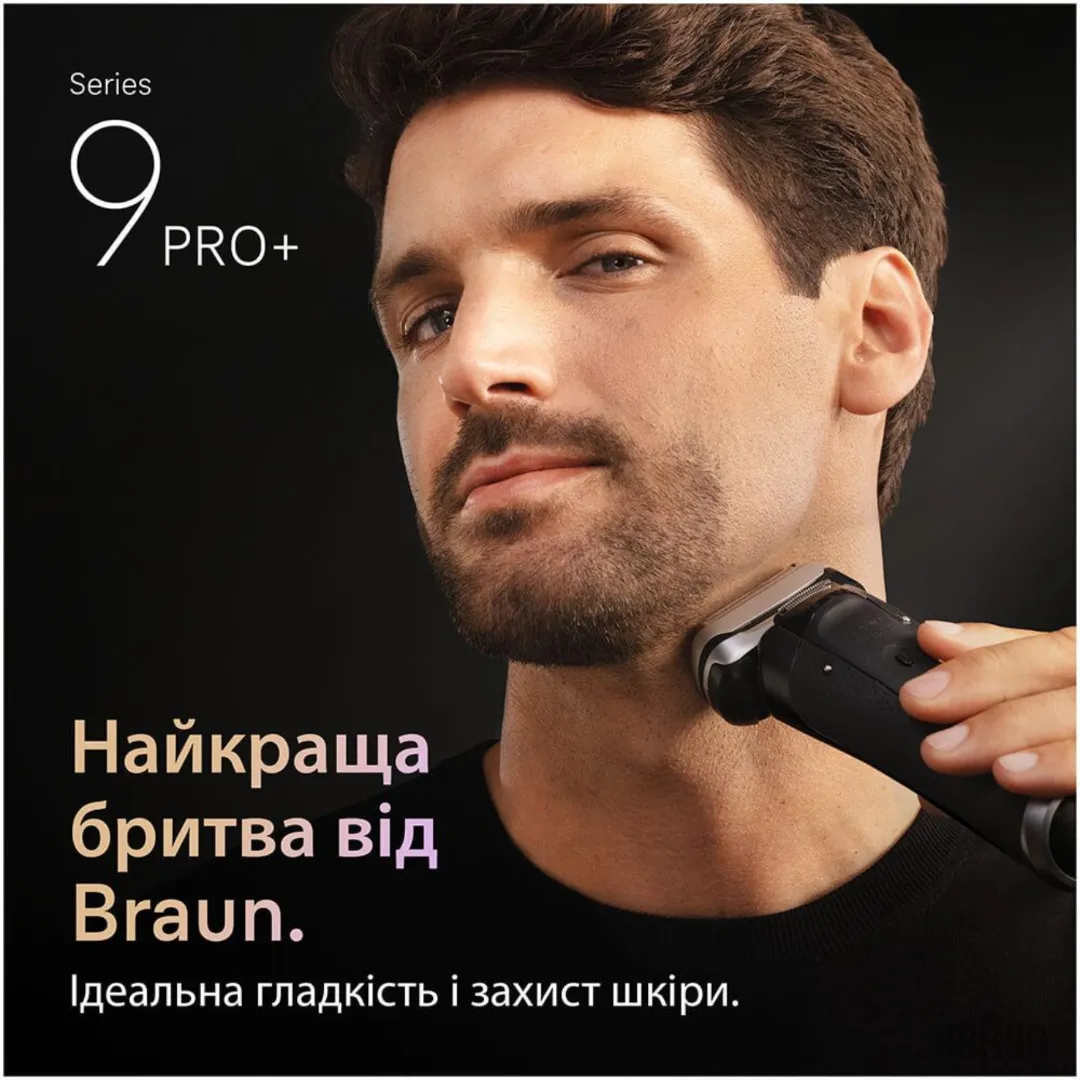 Змінна голівка для електричної бритви Braun Series 9 Pro+ (96M) — фото 4
