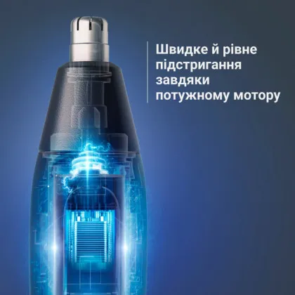 Триммер Rowenta Performance (TN3720E0) (Dark Blue) в Староконстантинове