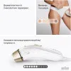 Фотоэпилятор BRAUN Silk-expert Pro 5 IPL (PL5412)