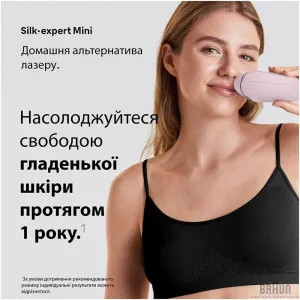 Фотоепілятор BRAUN Silk-expert Mini IPL (PL1111) (Pink)
