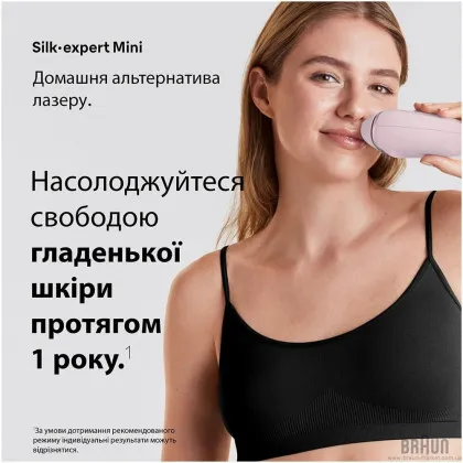 Фотоэпилятор BRAUN Silk-expert Mini IPL (PL1111) (Pink)