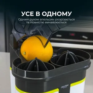 Соковыжималка Cecotec Cecojuicer Zitrus (CCTC-04039) в Борисполе