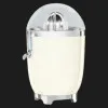 Соковыжималка для цитрусовых SMEG CJF11CREU (Cream)