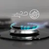 Варильна поверхня Electrolux газова, 90см, чавун (KGS9536RN) (Black)
