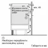 Варильна поверхня Bosch індукційна, 60см, PerfectFry Plus, Home Connect (PIF651HC1E) (Black)