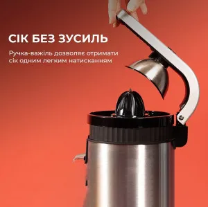 Соковыжималка Cecotec Xqueeze RetroJuice 600 Steel (CCTC-03363) в Борисполе