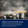 Варильна поверхня Electrolux індукційна, 60см, розширена зона, Hob2Hood (LIT60336C) (Black)
