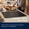 Варильна поверхня Electrolux індукційна, 60см, Hob2Hood (EIT60433CT) (Matte Black)