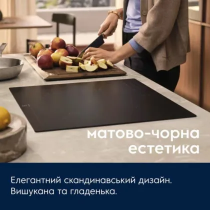 Варильна поверхня Electrolux індукційна, 60см, Hob2Hood (EIT60433CT) (Matte Black)