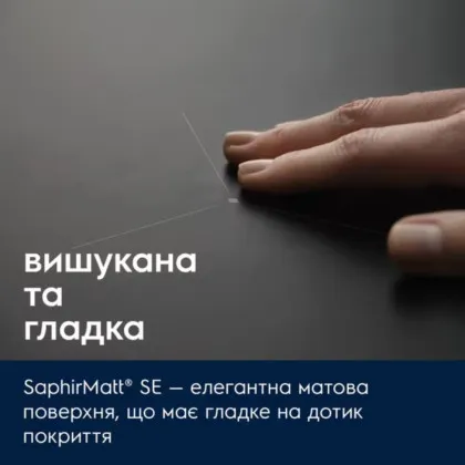 Варильна поверхня Electrolux індукційна, 60см, Hob2Hood (EIT60433CT) (Matte Black)